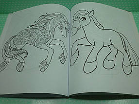 Ранок Велика книга розмальовок Розфарбовуємо разом, фото 4