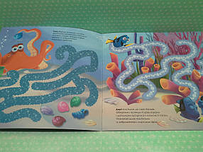 Ранок Дисней Лабіринти з наліпками У пошуках Дорі Пригоди в океані, фото 3