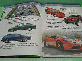 Перо Моя перша Енц Транспорт, фото 4