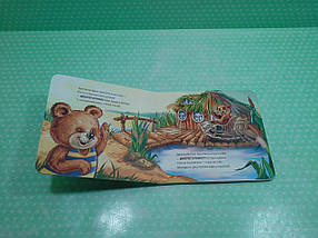 Ранок Картон Ввічливі слова Добрий день, фото 4