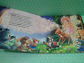 Ранок Картон Ввічливі слова Дякую, фото 3