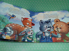 Ранок Картон Ввічливі слова Дякую, фото 4