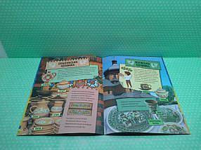 Ранок Кенгуру Маленькі українознавці Мистецька Україна, фото 4