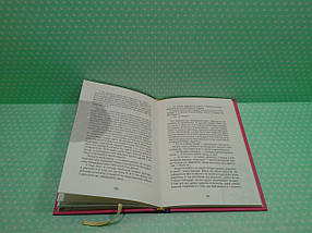 Ранок Купріян Панна Софія, фото 4