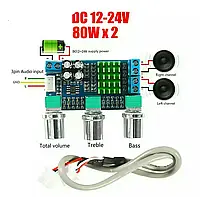 Цифровой аудио усилитель tpa3116D2 . DC 12 -24V. 80 Вт x 2.+темброблок