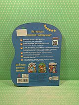 Ранок Наліпки для найменших Сніговик, фото 3