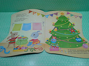 Ранок Наліпки для найменших Шкарпеточка, фото 3