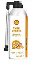 Shell Tyre Repair, 0,4 л (AT61B) шинный герметик