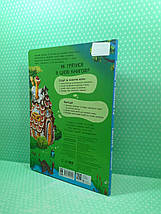 Ранок Казковий вімельсвіт Від Дюймовочки до Попелюшки, фото 3