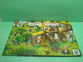 Ранок Казковий вімельсвіт Від Дюймовочки до Попелюшки, фото 4