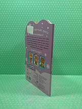 Ранок Пригоди звіряток Сонечко Зайчик, фото 3