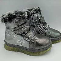 Зимние ботинки для девочки от TM Clibee 22(14.8)