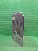 Ранок Пригоди звіряток Сонечко Оленик, фото 3