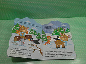 Ранок Пригоди звіряток Сонечко Оленик, фото 4