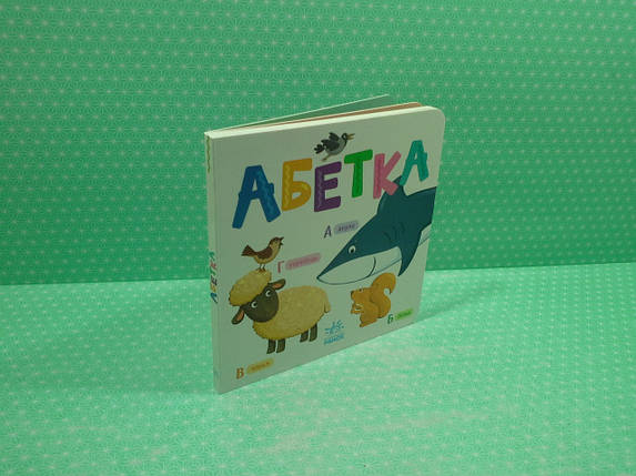 Ранок Розумний малюк Абетка, фото 2