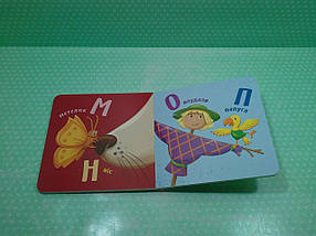 Ранок Розумний малюк Абетка, фото 4