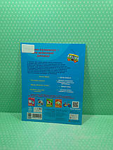 Ранок Шукаємо половинки Транспорт (+ наліпки), фото 3