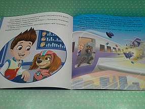 Ранок Щенячий Патруль Історії (укр) Молодший Патруль (ЛП193036У), фото 4