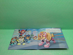 Ранок Щенячий Патруль Історії (укр) Час зльоту Скай (ЛП193035У), фото 4