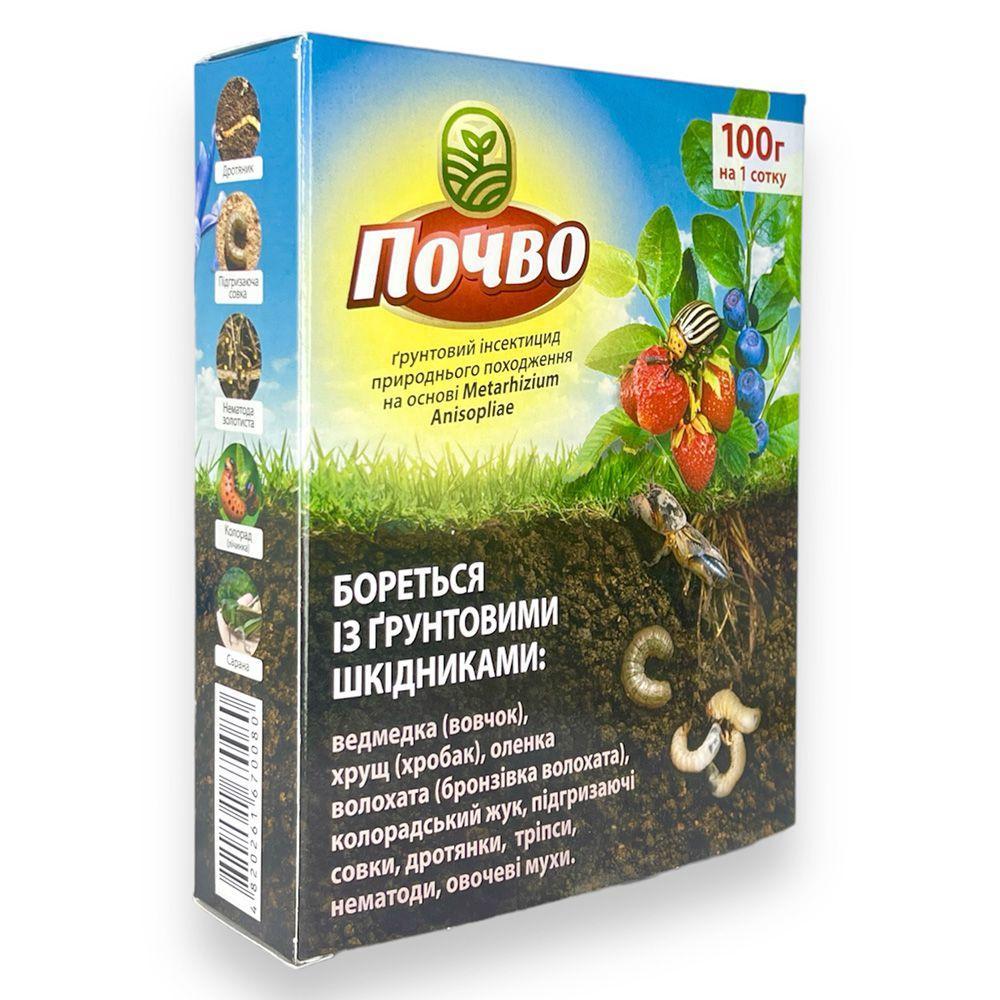 Биоинсектицид «Почво» 100 г (від нематоди)