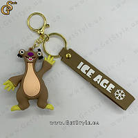 Брелок Сид Sidney Льодовиковий період Ice Age Keychain