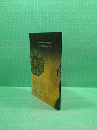 Ранок Щоденник Мавки Осінь (мягк) (ЛП1815001У), фото 3