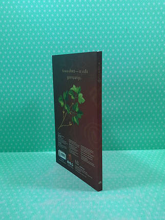 Ранок Лужник Малюки Українночка (м'як) (ЛП1815006У), фото 3