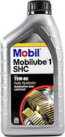 Mobil Mobilube 1 SHC GL-5 MT-1 75W-90, 1 л (152659) синтетическое трансмиссионное масло