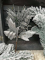 Веточка в серебре для новогоднего декора, h-16-18 см