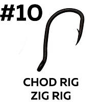 Крючки карповые Chod Rig, Zig Rig #10, 10 шт