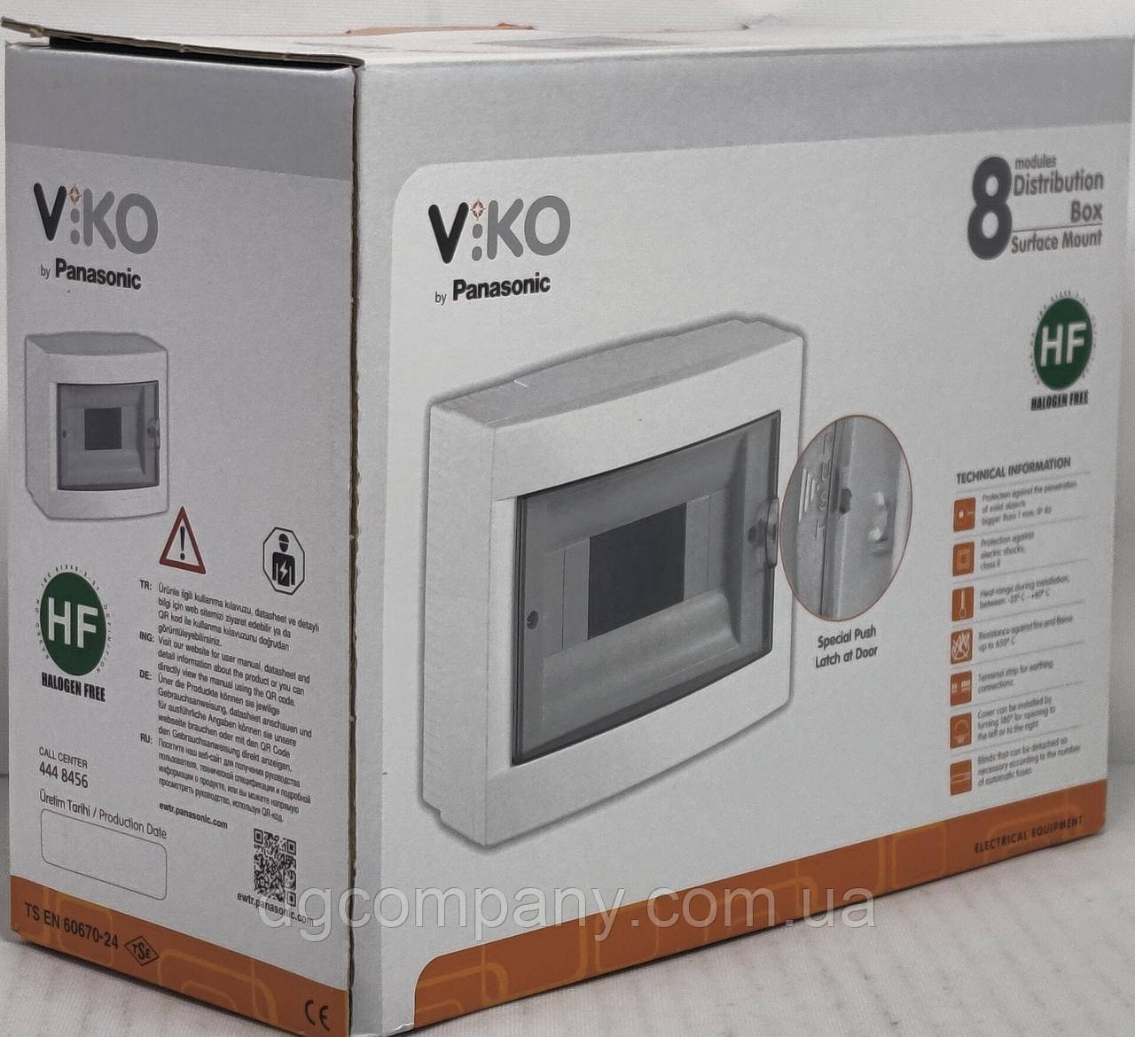 Коробка зовнішня Viko під 8 автоматів