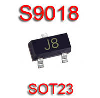 Транзистор S9018 (J8) біполярний 15V 0.05A NPN SOT23 (10 шт.)