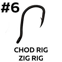 Крючки карповые Chod Rig, Zig Rig #6, 10 шт