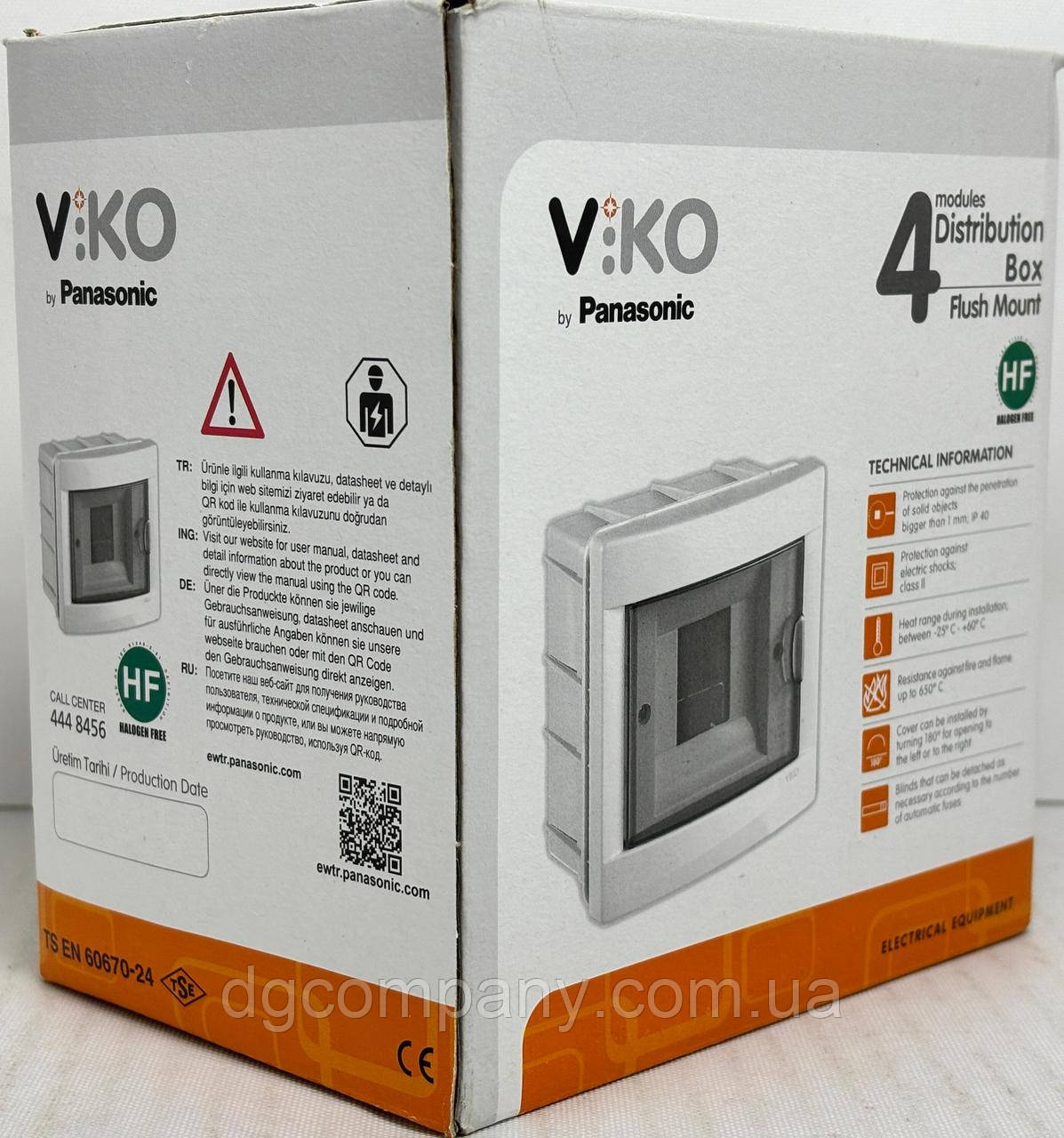 Коробка внутрішня Viko під 4 автомати