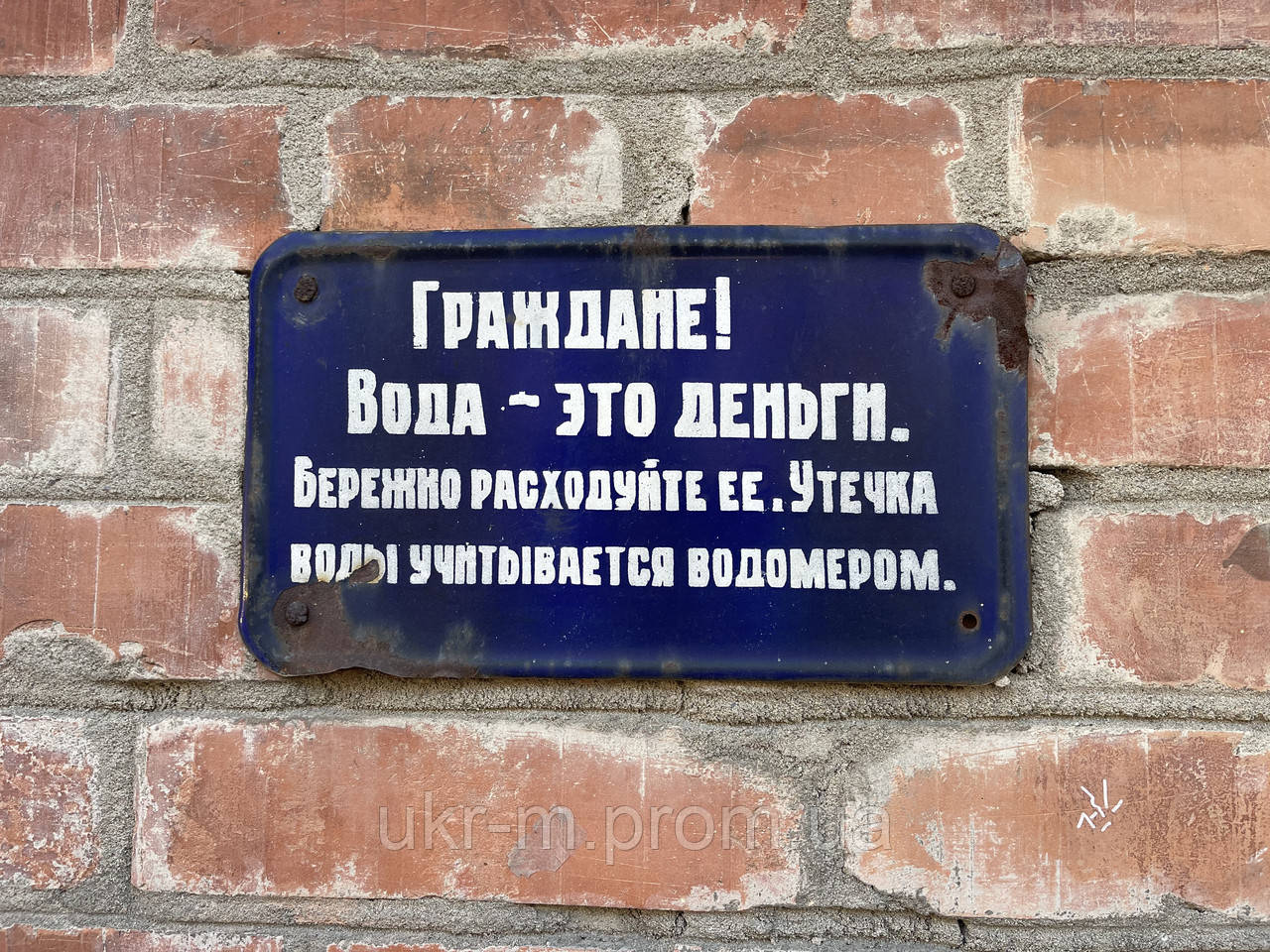 Тепловизор Обнаружить протечки отопления, теплопотери . - фото 1 - id-p1294485644