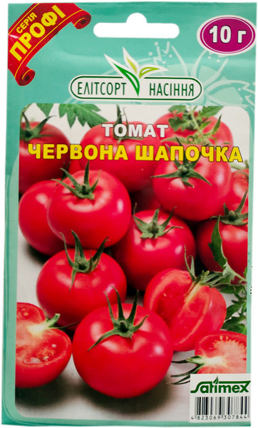 Насіння томату Червона Шапочка 10 г низькорослий, фото 1