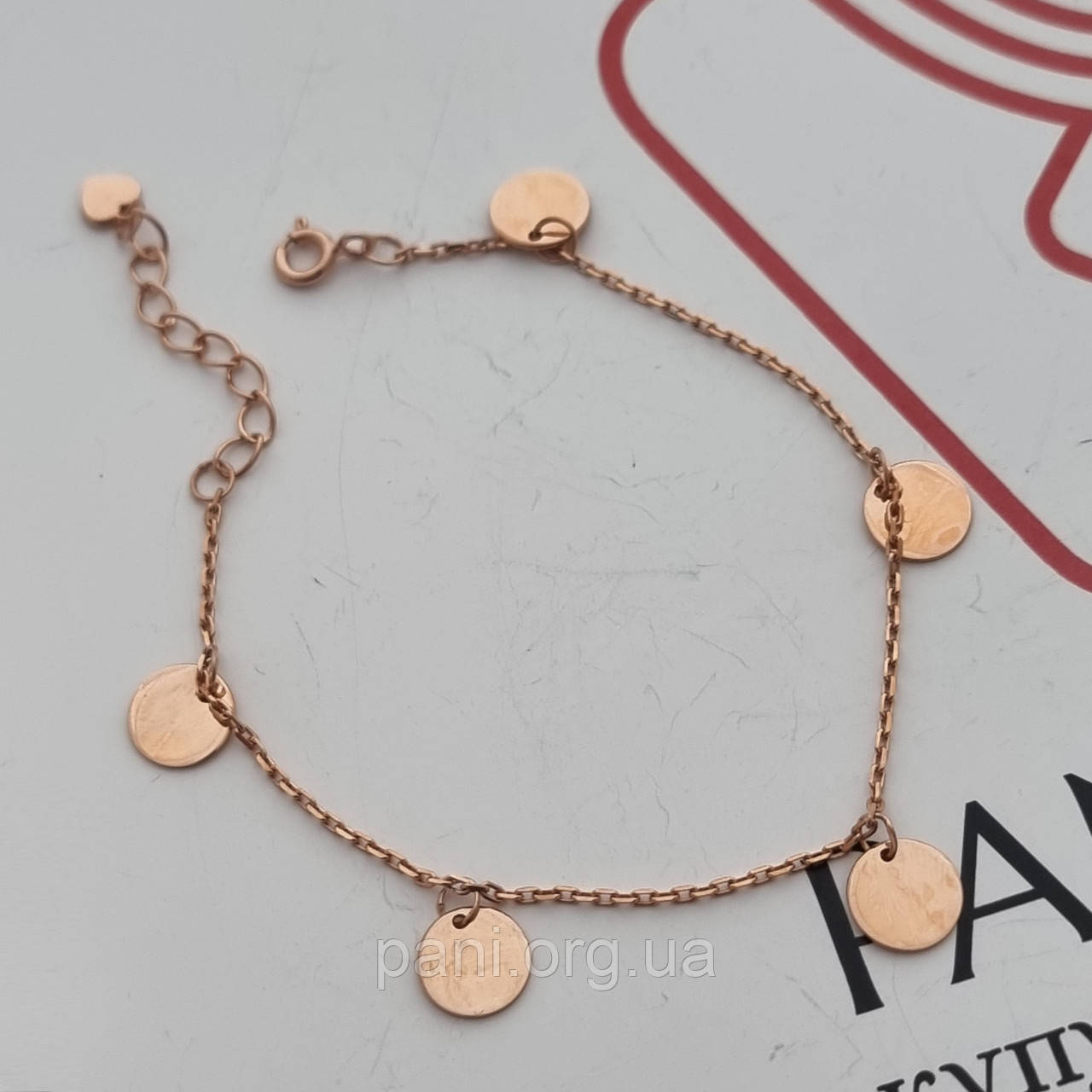 Браслет срібний позолочений з круглими підвісками, фото 1