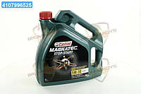 Масло моторн. Castrol Magnatec Stop-Start 5W-30 A3/В4 (Канистра 4л)