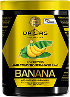 Маска для волосся Dallas з комплексом Мультивітамінів і екстрактом банана 1000 мл