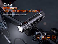 Велофара Fenix BC26R (1600LM, Luminus SST40, 5000mAh 21700, USB Type-C, IP68)