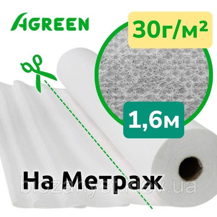 Агроволокно Біле 1,6м Agreen, за метр пог. | Агроволокно укривне, пропускає світло, дихає