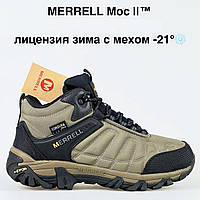 Кроссівки чоловічи зимові Merrell Moc II 41-46р коричневий