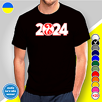 Футболка мужская новогодняя "2024 Год Дракона" Family Look