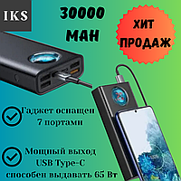 Мощное портативное зарядное устройства на 30000mAh, power bank для смартфона Baseus QC3.0/PD3.0 Usb