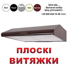 Витяжка VENTOLUX ROMA PARMA 50/60 WH INOX BK BR IVORY. Плоский на кухні. Кухонні витяжки в Україні.