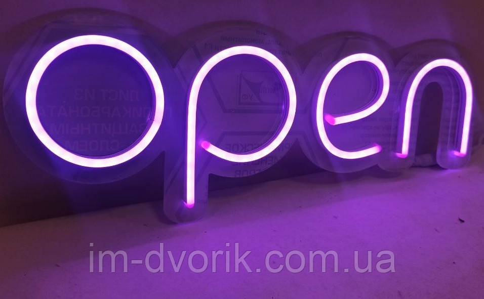 Неонова Led вивіска OPEN (відчинено) фіолетова 400х130 мм з пультом