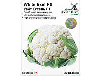 Капуста цвітна Уайт Ексель F1 (20 насінин)/(5 пачок в упаковці) ТМ Beste Kern "Lv"