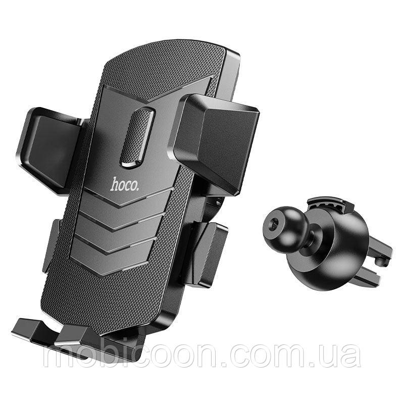 Автомобільний тримач телефону для повітропровід BOROFONE BH69, фото 1