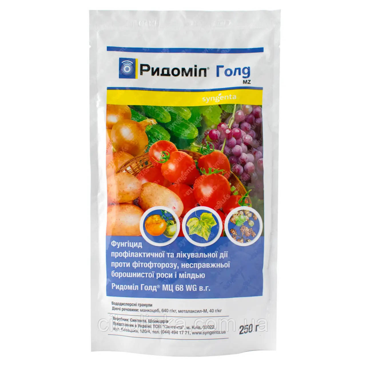 Фунгіцид Ридоміл Голд МЦ 68 WG в. Syngenta 250 г