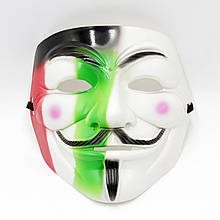 Маска Гая Фокса, маска Анонімуса маска чорна, червона, зелена на резинці для карнавалу